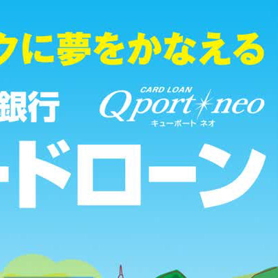 カードローン サイネージ